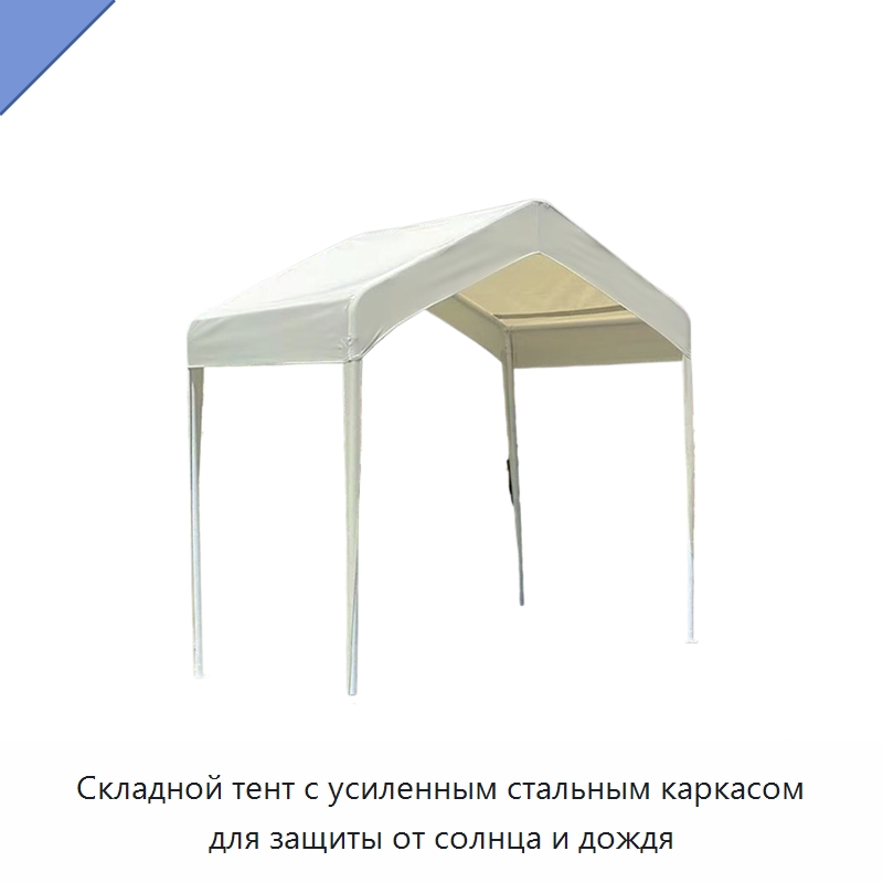 Складной тент с усиленным стальным каркасом для защиты от солнца и дождя — Окна
