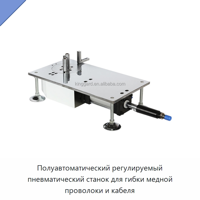 Полуавтоматический регулируемый пневматический станок для гибки медной проволоки и кабеля — Этикетировочные машины