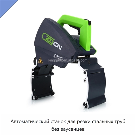 Автоматический станок для резки стальных труб без заусенцев