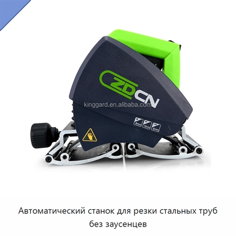 Автоматический станок для резки стальных труб без заусенцев