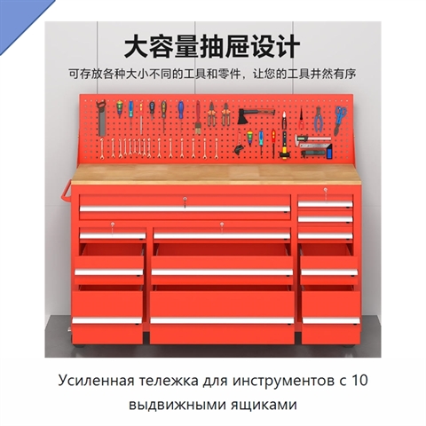 Усиленная тележка для инструментов с 10 выдвижными ящиками