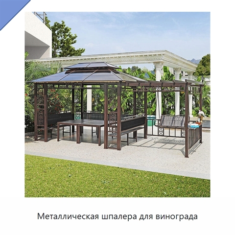Металлическая шпалера для винограда