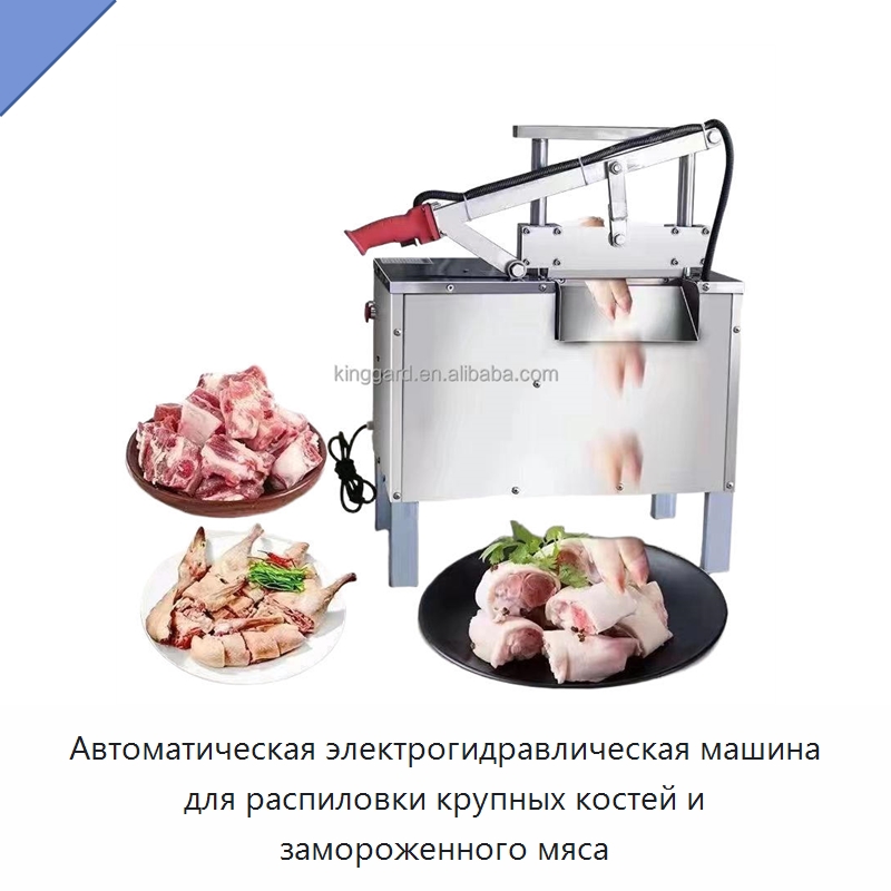 Автоматическая электрогидравлическая машина для распиловки крупных костей и замороженного мяса — Оборудование для производства мясных изделий