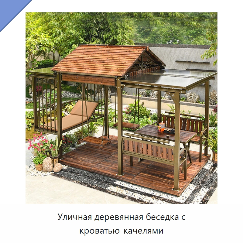 Уличная деревянная беседка с кроватью-качелями — Павильоны