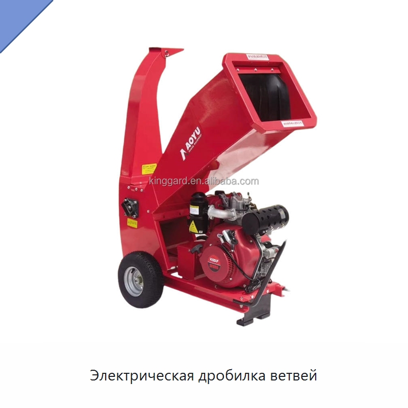 Электрическая дробилка ветвей — Дробилки для древесины