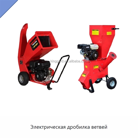 Электрическая дробилка ветвей