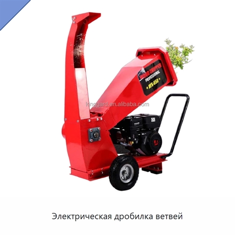 Электрическая дробилка ветвей