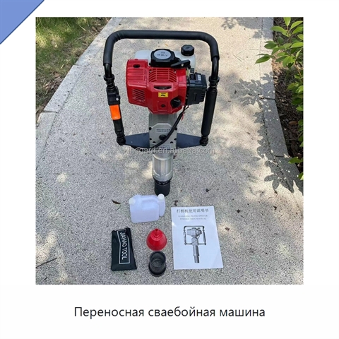 Переносная сваебойная машина