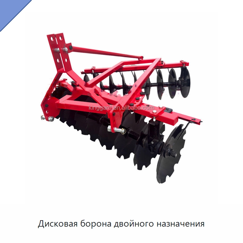 Дисковая борона двойного назначения — Специальная сельскохозяйственная техника
