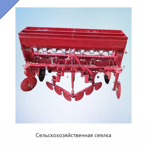 Сельскохозяйственная сеялка