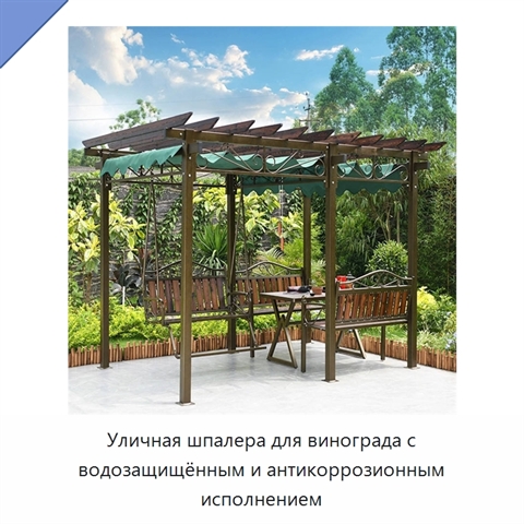Уличная шпалера для винограда с водозащищённым и антикоррозионным исполнением