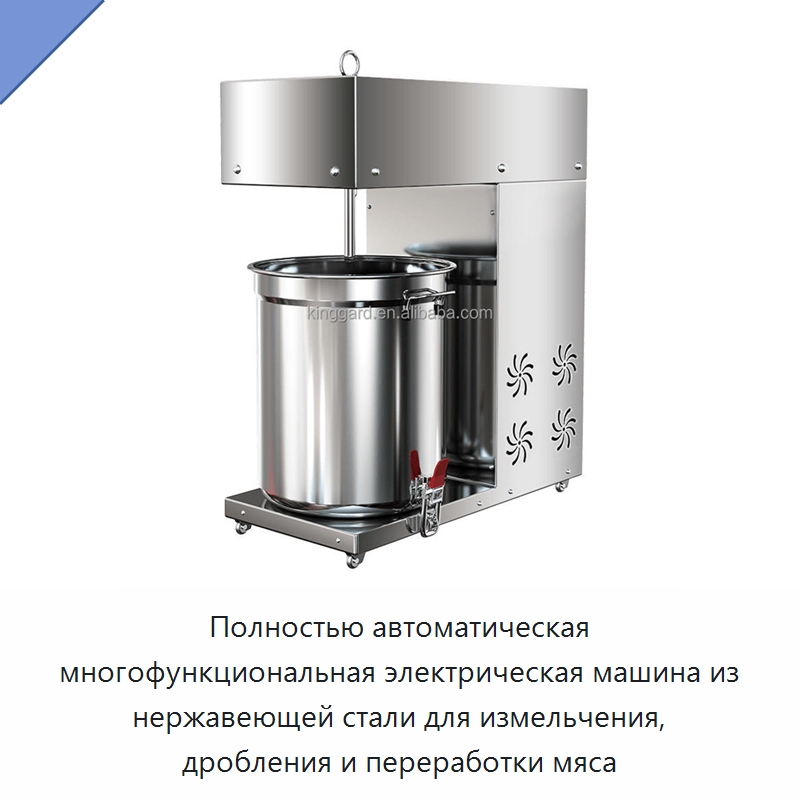 Полностью автоматическая многофункциональная электрическая машина из нержавеющей стали для измельчения, дробления и переработки мяса — Оборудование для производства мясных изделий