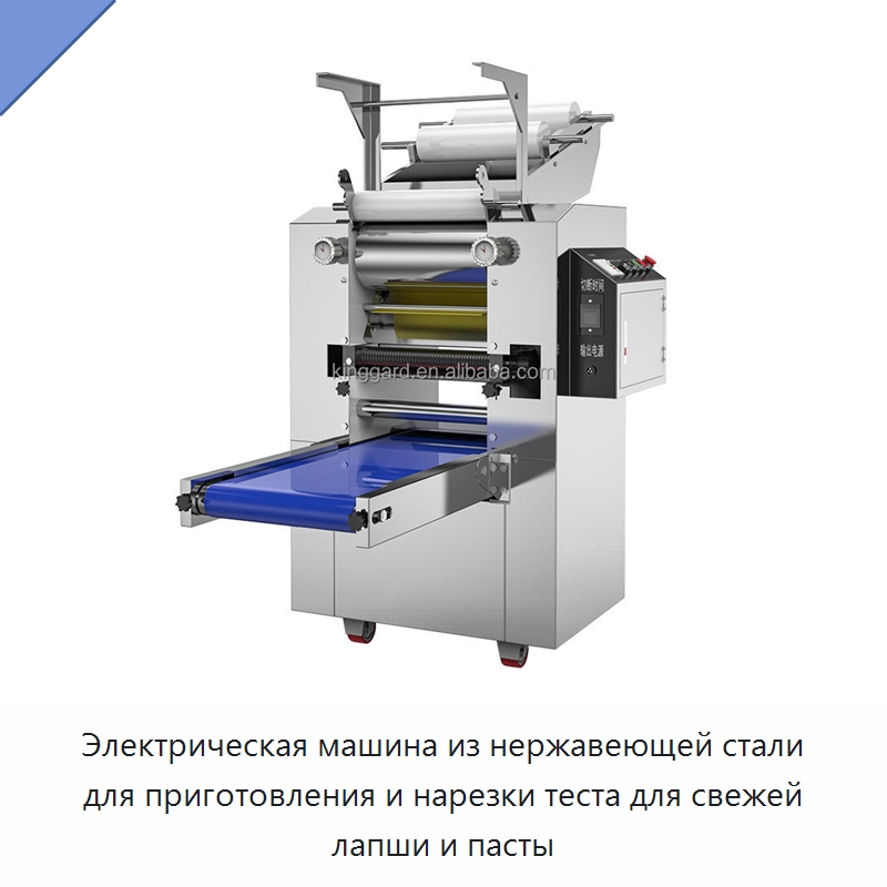 Электрическая машина из нержавеющей стали для приготовления и нарезки теста для свежей лапши и пасты — Оборудование для производства продуктов из зерна