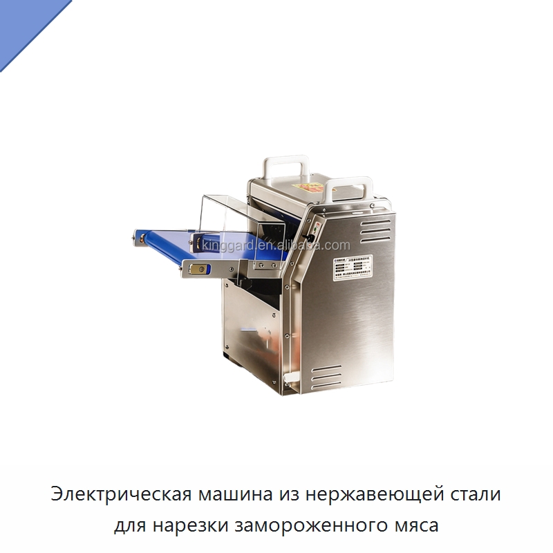 Электрическая машина из нержавеющей стали для нарезки замороженного мяса — Оборудование для производства мясных изделий