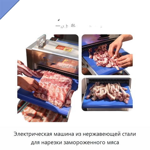 Электрическая машина из нержавеющей стали для нарезки замороженного мяса