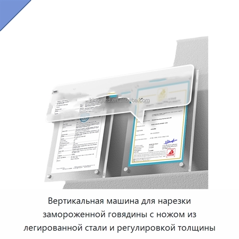 Вертикальная машина для нарезки замороженной говядины с ножом из легированной стали и регулировкой толщины