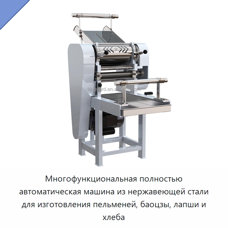 Многофункциональная полностью автоматическая машина из нержавеющей стали для изготовления пельменей, баоцзы, лапши и хлеба — Оборудование для производства мясных изделий