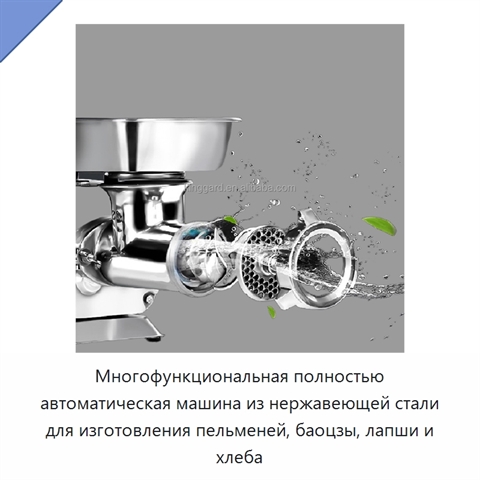 Многофункциональная полностью автоматическая машина из нержавеющей стали для изготовления пельменей, баоцзы, лапши и хлеба