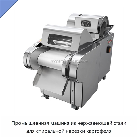Промышленная машина из нержавеющей стали для спиральной нарезки картофеля
