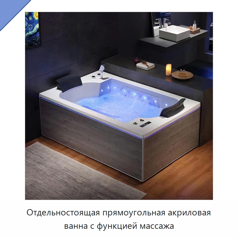 Отдельностоящая прямоугольная акриловая ванна с функцией массажа — Ванны и гидромассажные ванны