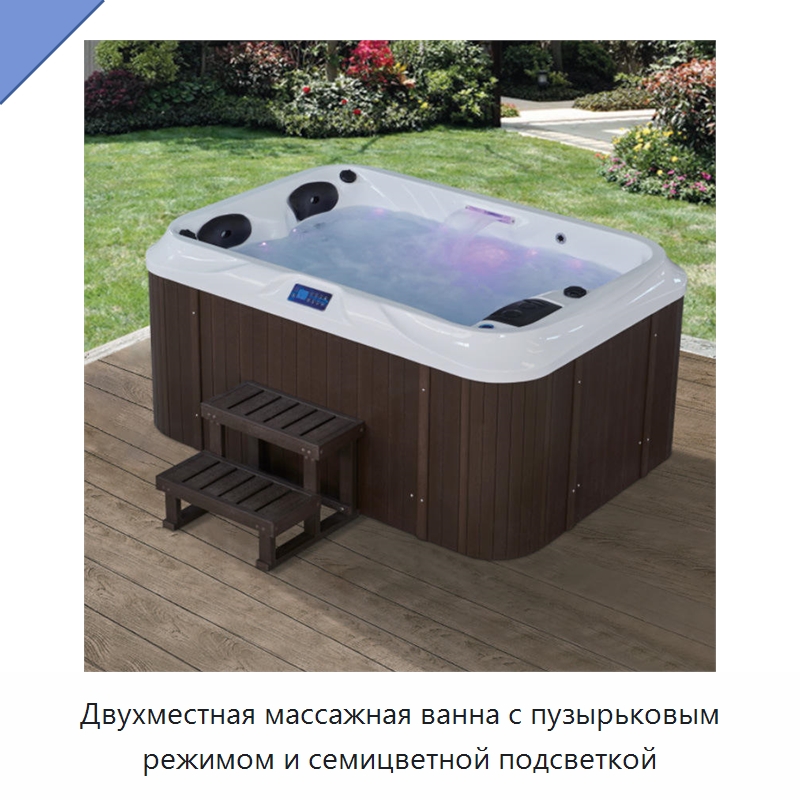 Двухместная массажная ванна с пузырьковым режимом и семицветной подсветкой — Ванны и гидромассажные ванны
