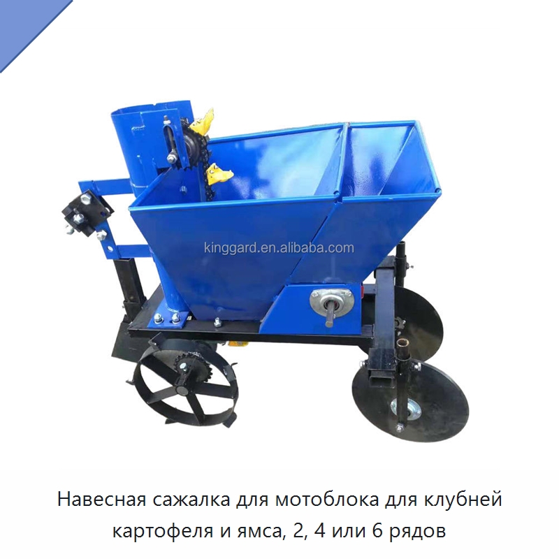 Навесная сажалка для мотоблока для клубней картофеля и ямса, 2, 4 или 6 рядов — Сеялки и рассадопосадочные машины
