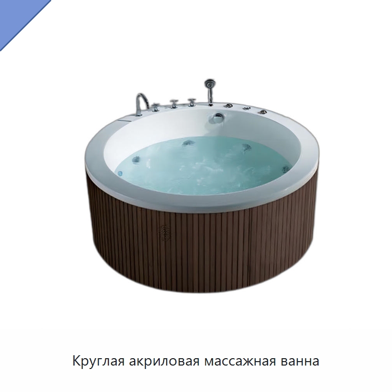Круглая акриловая массажная ванна — Ванны и гидромассажные ванны
