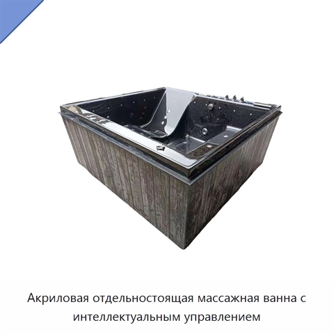 Акриловая отдельностоящая массажная ванна с интеллектуальным управлением