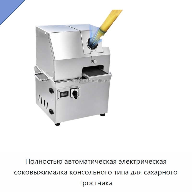 Полностью автоматическая электрическая соковыжималка консольного типа для сахарного тростника — Оборудование для переработки фруктов и овощей