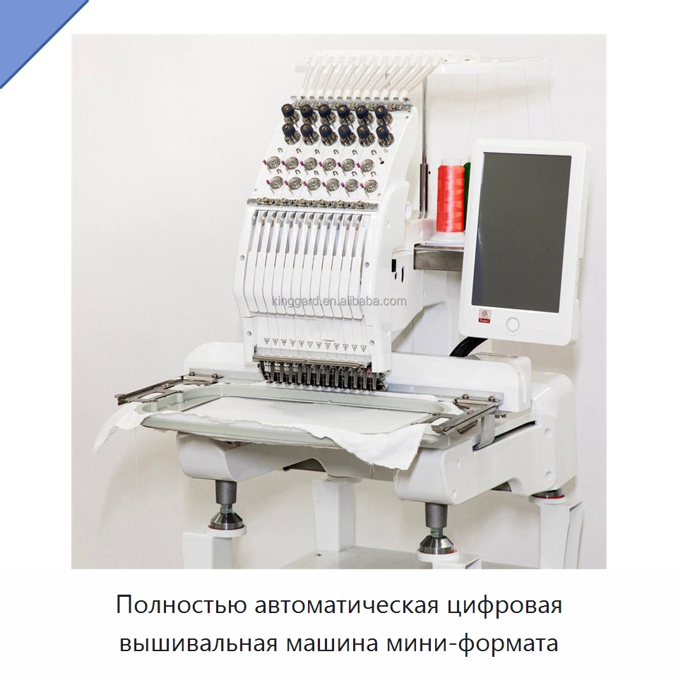 Полностью автоматическая цифровая вышивальная машина мини-формата — Текстильное оборудование