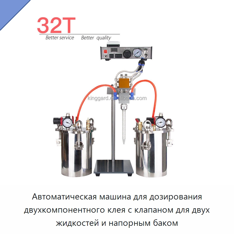 Автоматическая машина для дозирования двухкомпонентного клея с клапаном для двух жидкостей и напорным баком — Специальные машины и промышленное оборудование