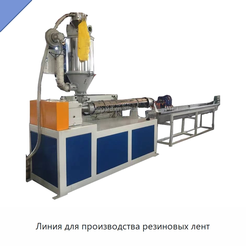 Линия для производства резиновых лент — Оборудование для переработки резины