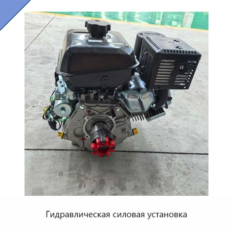 Гидравлическая силовая установка