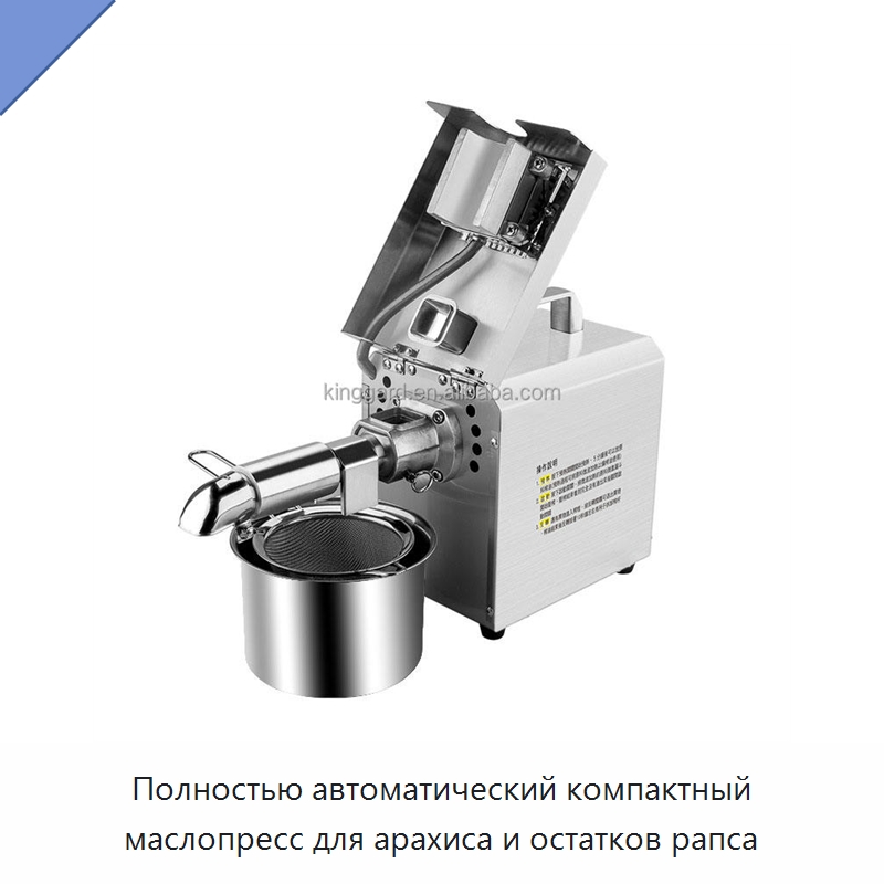 Полностью автоматический компактный маслопресс для арахиса и остатков рапса — Специальное оборудование для переработки пищевых продуктов
