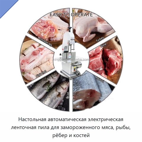 Настольная автоматическая электрическая ленточная пила для замороженного мяса, рыбы, рёбер и костей