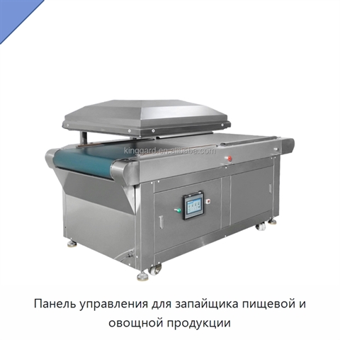 Панель управления для запайщика пищевой и овощной продукции