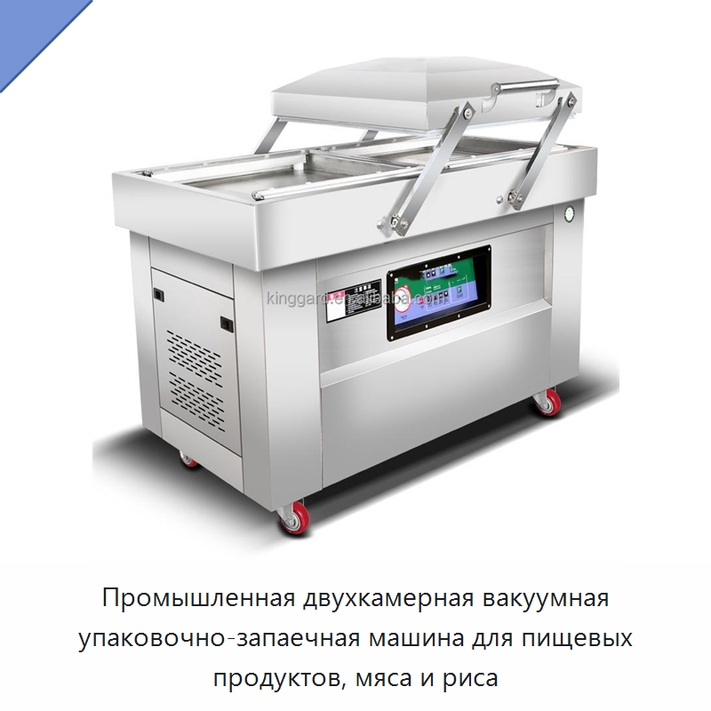 Промышленная двухкамерная вакуумная упаковочно-запаечная машина для пищевых продуктов, мяса и риса — Вакуумные упаковочные машины
