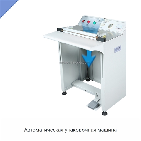 Автоматическая упаковочная машина
