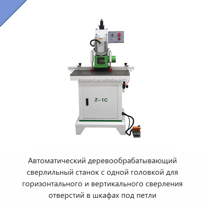 Автоматический деревообрабатывающий сверлильный станок с одной головкой для горизонтального и вертикального сверления отверстий в шкафах под петли — Сверлильные станки по дереву