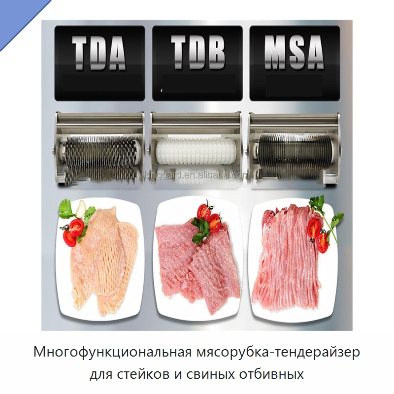Многофункциональная мясорубка-тендерайзер для стейков и свиных отбивных — Оборудование для производства мясных изделий
