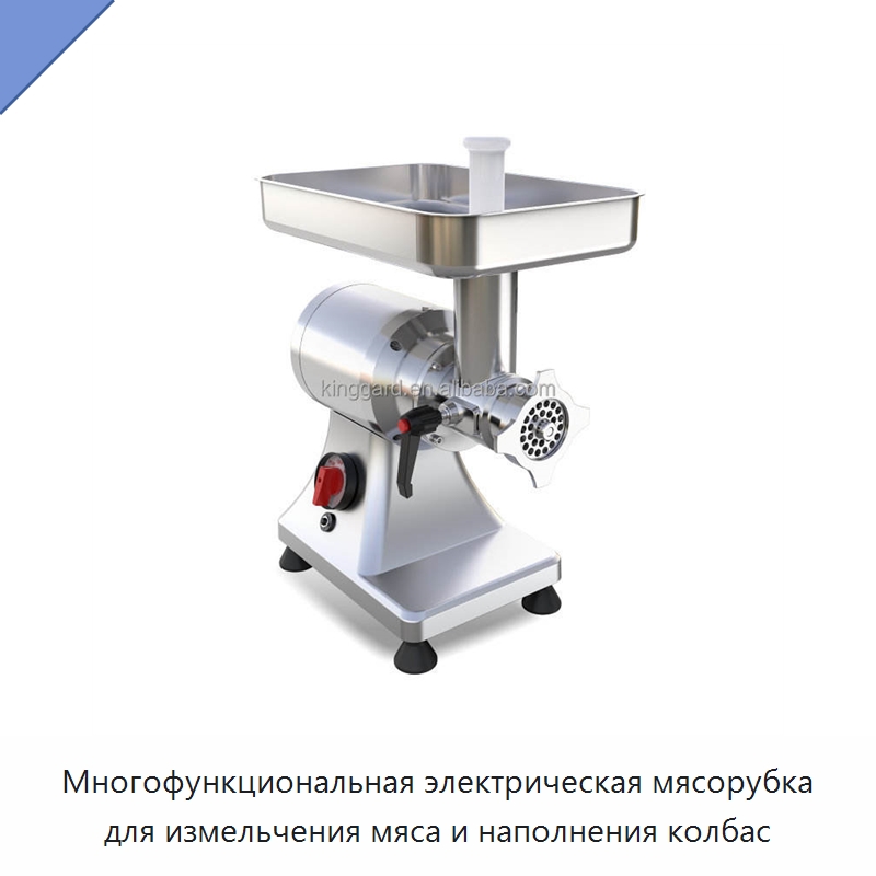 Многофункциональная электрическая мясорубка для измельчения мяса и наполнения колбас — Оборудование для производства мясных изделий
