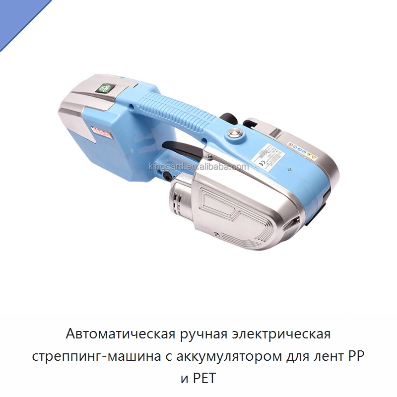 Автоматическая ручная электрическая стреппинг-машина с аккумулятором для лент PP и PET — Пакетировочные прессы