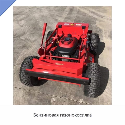 Бензиновая газонокосилка