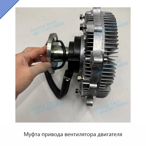 Муфта привода вентилятора двигателя