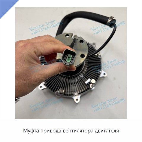 Муфта привода вентилятора двигателя