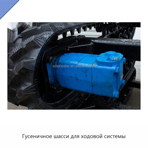 Гусеничное шасси для ходовой системы
