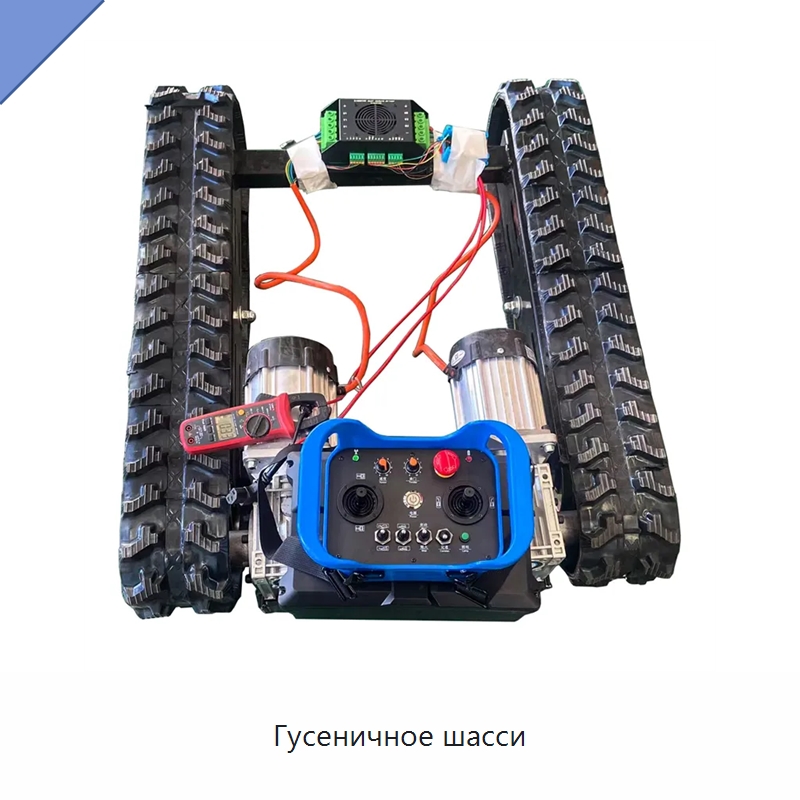 Гусеничное шасси — Запчасти для строительной техники