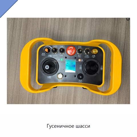 Гусеничное шасси