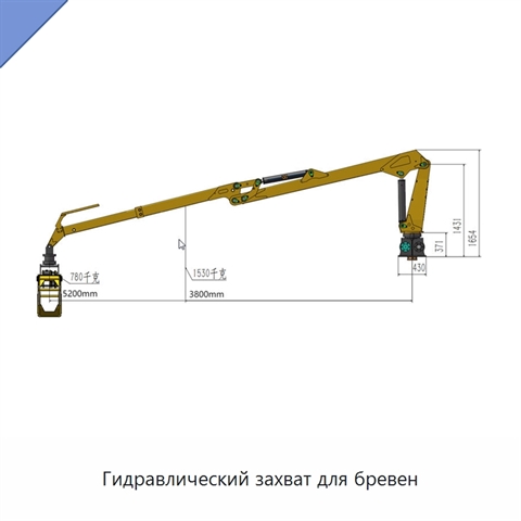 Гидравлический захват для бревен