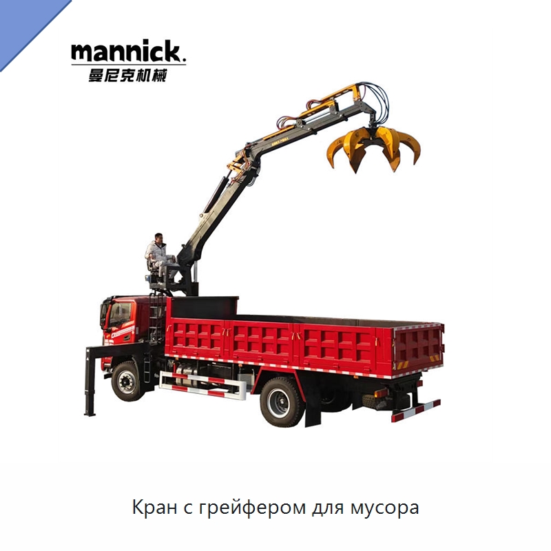 Кран с грейфером для мусора — Краны